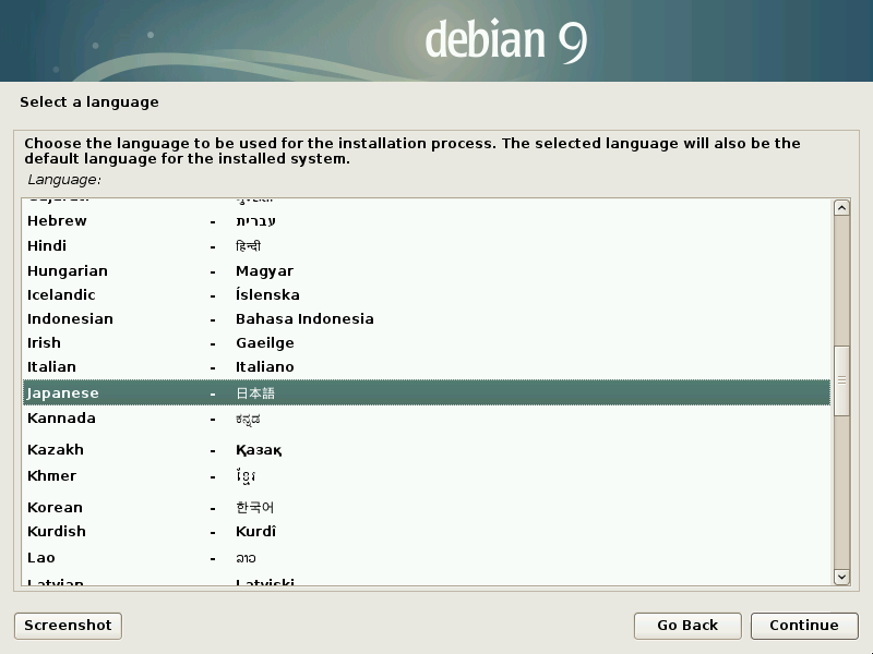 ../../../publish/ja-JP/Debian/9/html/debian-handbook/images/inst-lang.png