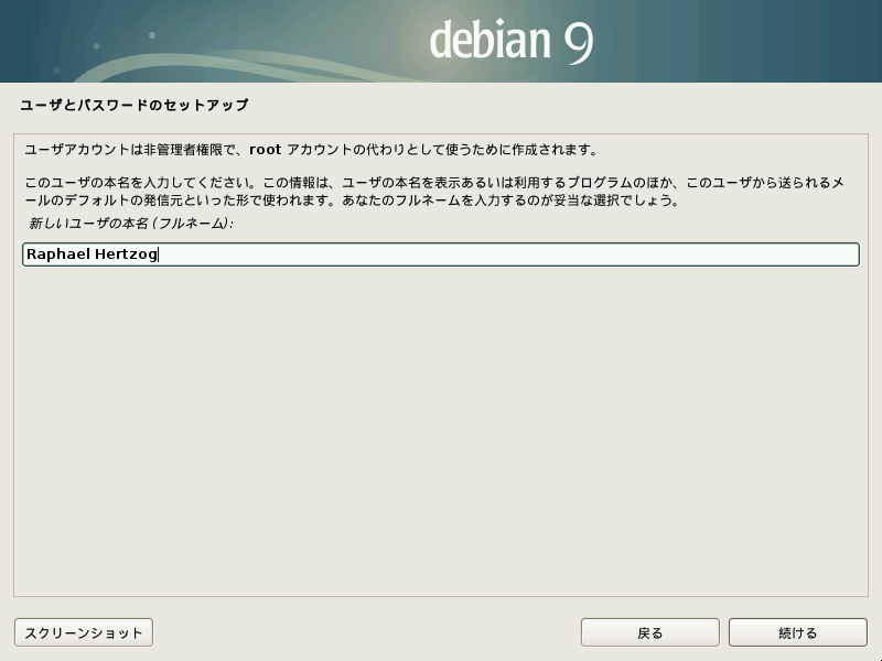 ../../../publish/ja-JP/Debian/9/html/debian-handbook/images/inst-username.png